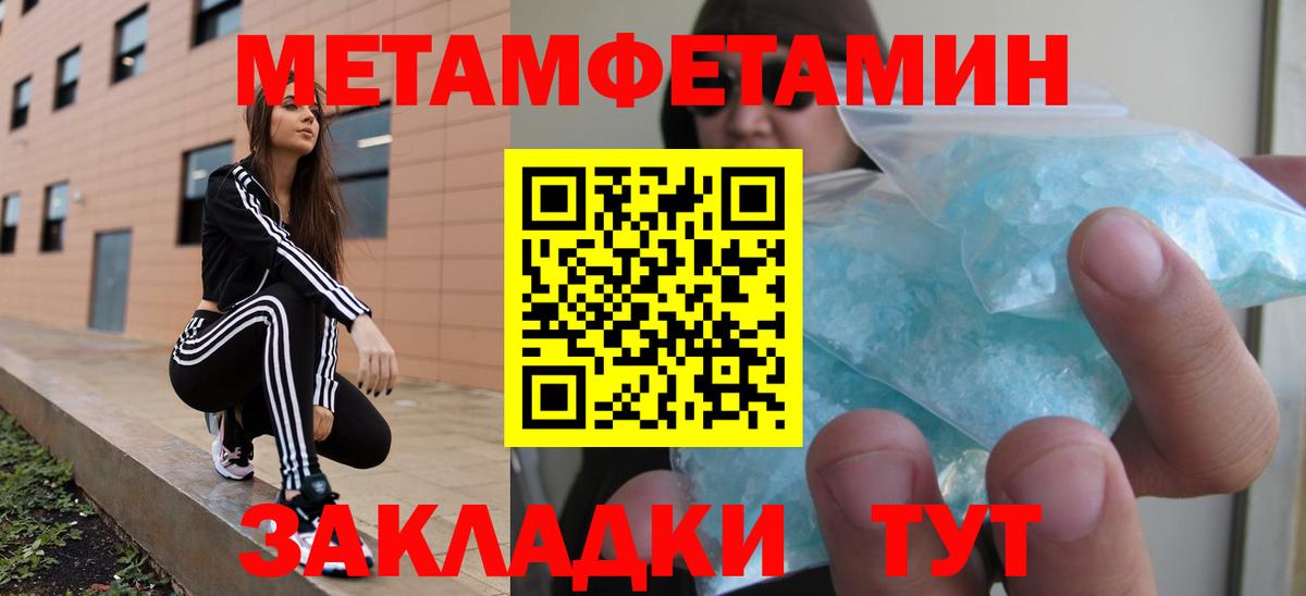 Новоалександровск  ГАШ  ГАШИШ  Канабис  Цена  LSD-25  Мефедрон   Вход с VPN  NBOMe  Cocaine 