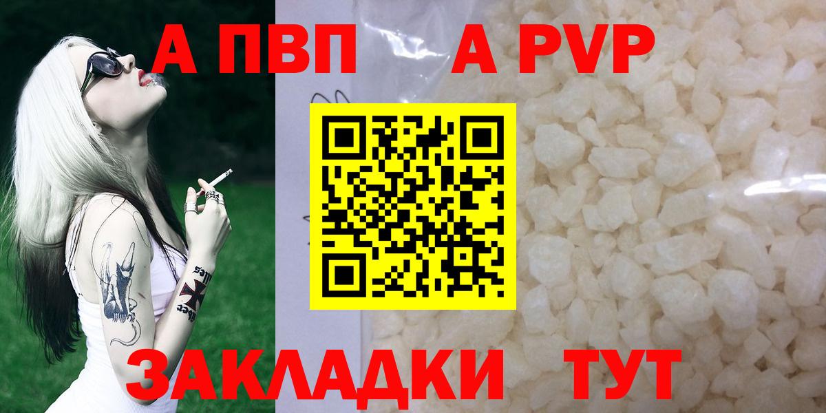 A PVP СК Новоалександровск