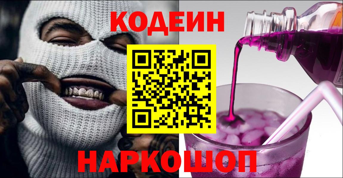 Амфетамин Новоалександровск