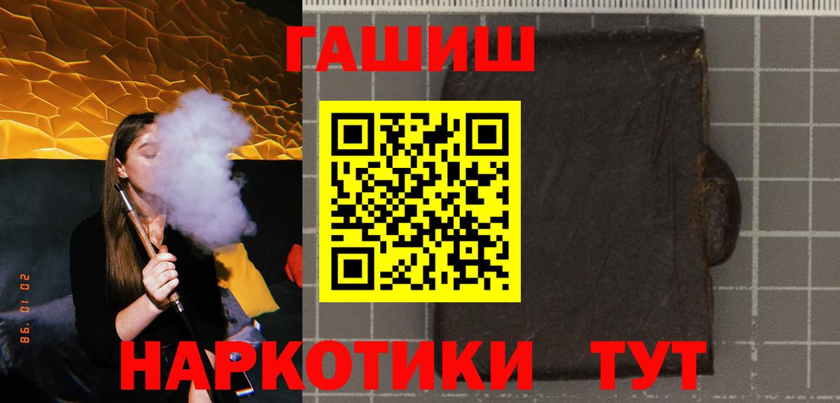 где можно купить   Вход с VPN  Гашиш  Новоалександровск  ГАШИШ ice o lator  ГАШИШ hashish 