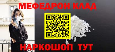 метамфетамин Туймазы