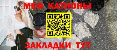 метамфетамин Туймазы