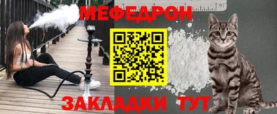 метамфетамин Туймазы