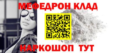 метамфетамин Туймазы