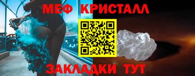 метамфетамин Туймазы