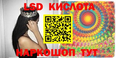 мяу мяу кристалл Тулун