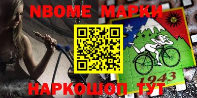 метамфетамин Туймазы