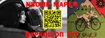 метамфетамин Туймазы