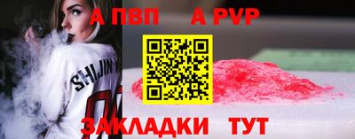 мяу мяу кристалл Тулун