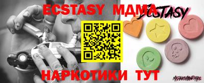 MESCALINE Тула