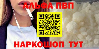 мяу мяу кристалл Тулун