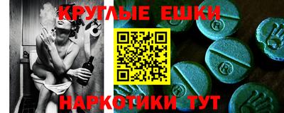 мяу мяу кристалл Тулун