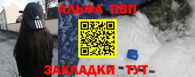 мяу мяу кристалл Тулун
