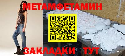 мяу мяу кристалл Тулун