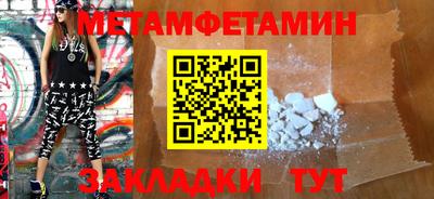 мяу мяу кристалл Тулун