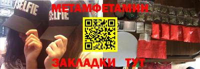 мяу мяу кристалл Тулун