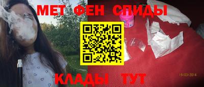 метамфетамин Туймазы