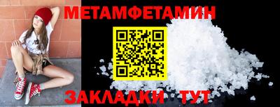 мяу мяу кристалл Тулун