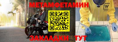мяу мяу кристалл Тулун