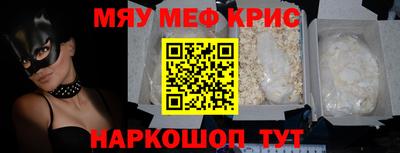 MESCALINE Тула