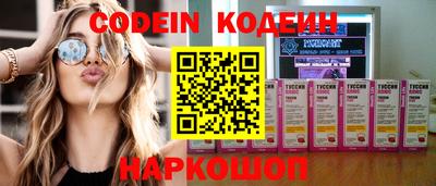 мяу мяу кристалл Тулун