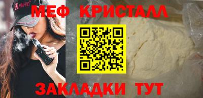MESCALINE Тула