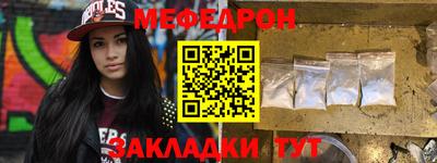 MESCALINE Тула