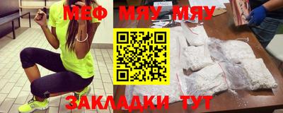 MESCALINE Тула