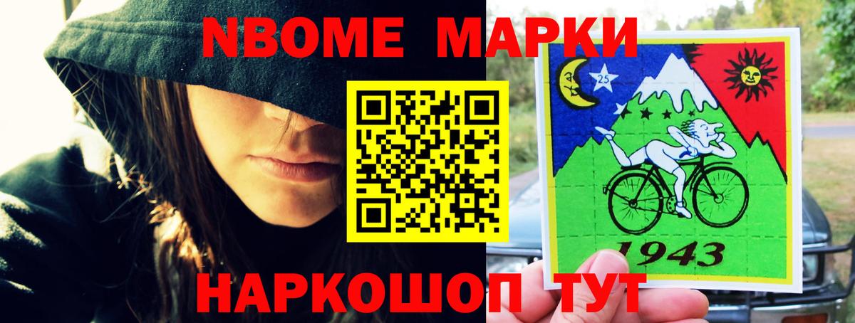 LSD-25 экстази кислота  ЛСД экстази ecstasy  Новоалександровск  Вход с VPN 