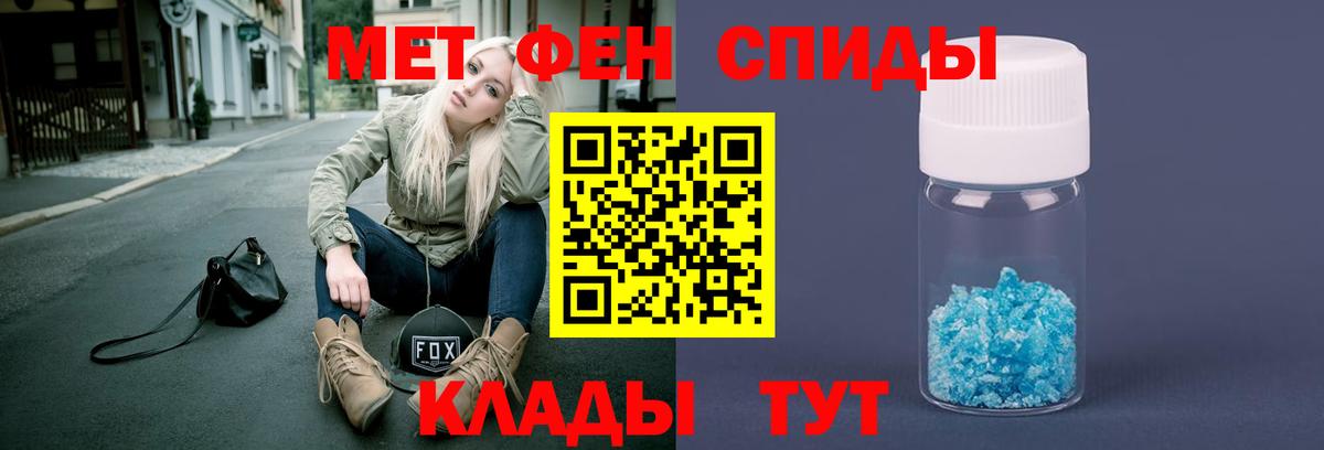 Новоалександровск  МЕТАМФЕТАМИН мет  МЕТАМФЕТАМИН мет  Вход с VPN 