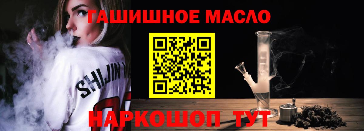 ТГК Wax  Вход с VPN  Новоалександровск 