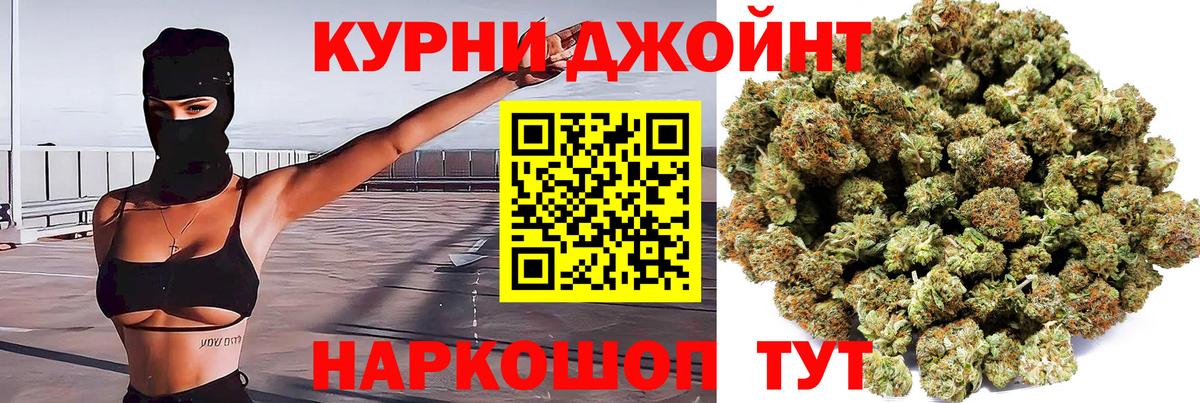 Марихуана марихуана  Бошки Шишки Ganja  Новоалександровск  МАРИХУАНА планчик  Вход с VPN 
